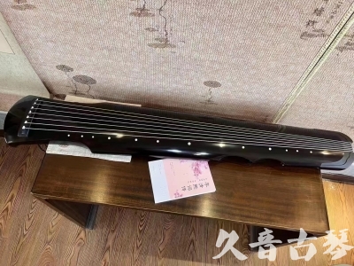 玉树藏族自治州●久音古琴  ●今日推荐20230710  [洒金仲尼]（无人抗拒）