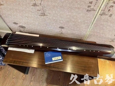 玉树藏族自治州●久音古琴  ●今日推荐  20230712[顶级演奏正和]