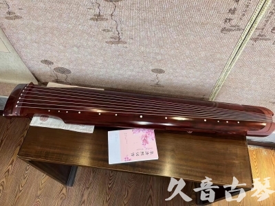 玉树藏族自治州●久音古琴  ●今日推荐 20230714 [收藏级仲尼式]（升级必选）
