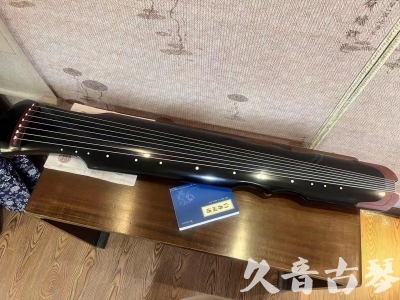 玉树藏族自治州●久音古琴   ●新品推荐  20230718 [高级精品演奏伏羲式](考级必选)