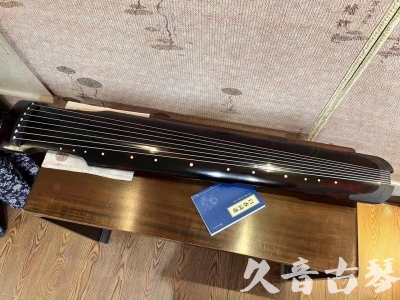 玉树藏族自治州●久音古琴  ●今日推荐 20230807 [高级精品演奏仲尼式]