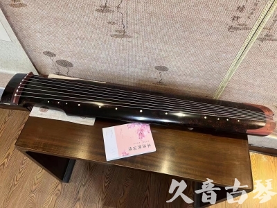玉树藏族自治州●久音古琴  ●臻品推荐  20230921[犀牛皮纹仲尼式]