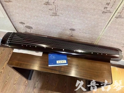 玉树藏族自治州●久音古琴  ●佳品推荐20231020 [顶级演奏绿绮式]