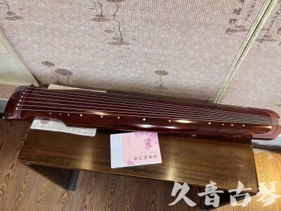 玉树藏族自治州●久音古琴  ●今日推荐 20231024 [收藏级仲尼式]（升级必选）