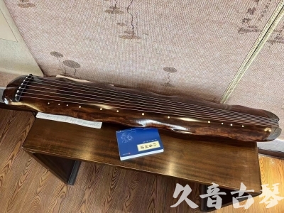 玉树藏族自治州●久音古琴  ●今日推荐 20231103 【断纹蕉叶】