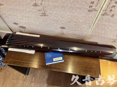 玉树藏族自治州●久音古琴  ●今日推荐 20231114 [顶级演奏正和]