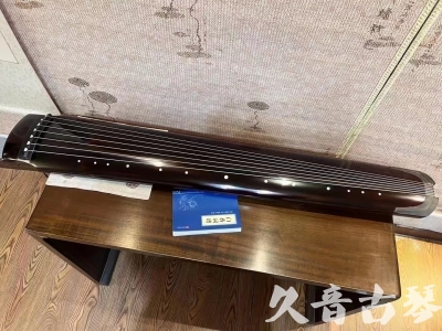 玉树藏族自治州●久音古琴  ●佳品推荐 20231115 [顶级演奏绿绮式]