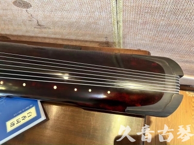 玉树藏族自治州●久音古琴  ●今日推荐 20231205 [高级精品演奏仲尼式]