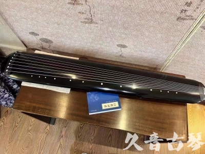 玉树藏族自治州●久音古琴  ●今日推荐 20231218 [高级精品演奏混沌式]