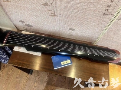 玉树藏族自治州●久音古琴   ●新品推荐 20231222  [高级精品演奏伏羲式](考级必选)
